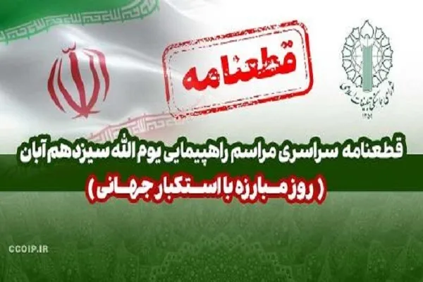 محور مقاومت محدود به غزه نیست