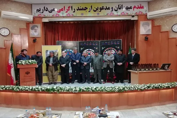ثبت جهانی اورامان موجب حفظ این میراث فرهنگی در سطح جهان می‌شود/تجلیل از ایکنای کردستان
