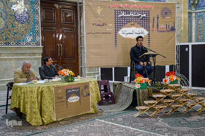 جشنواره تلاوت مجلسی-قم