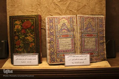 آثار قرآنی نفیس و دست نوشته های قرآنی در موزه ادب و عرفان اهر