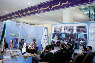 مراسم تجلیل از برگزیدگان کسب و کارهای قرآنی

