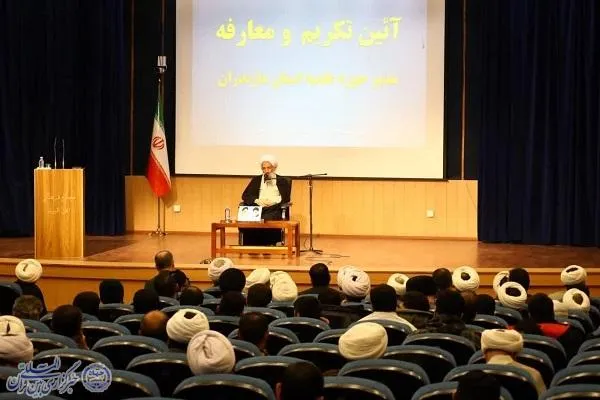 آئین تکریم و معارفه مدیر حوزه علمیه استان مازندران