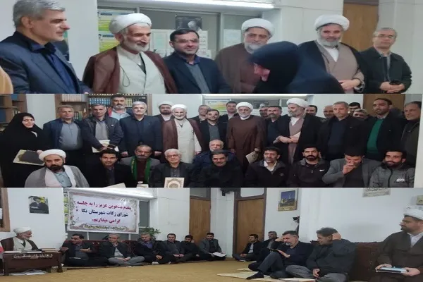 جلسه شورای زکات نکا برگزار شد