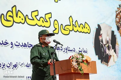 چهارمین مرحله رزمایش همدلی و کمک مومنانه