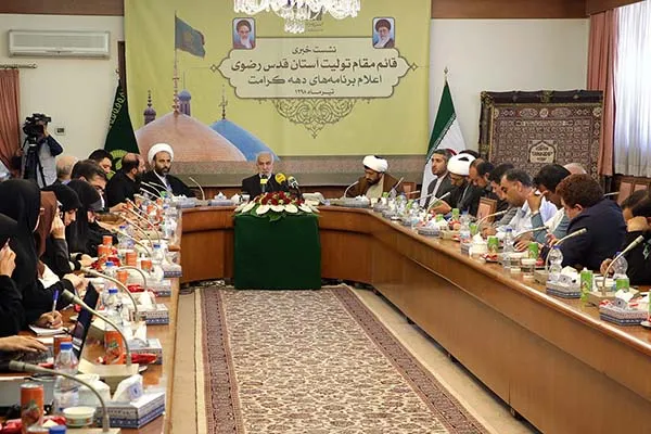 «خدمت کریمانه؛ مهربانی به رسم اهل بیت(ع)» شعار آستان قدس رضوی در دهه کرامت
