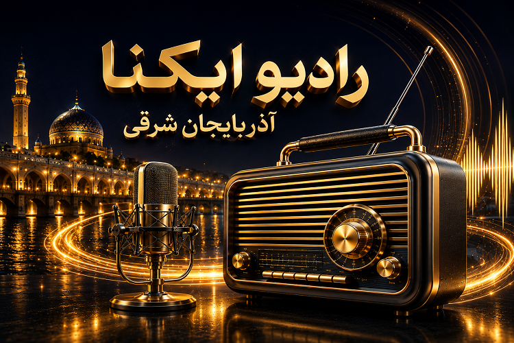 امام حسن عسکری(ع) پشتوانه فکری شیعه