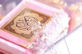 جلسات هفتگی آموزش قرآن در مؤسسه تسنیم ذکر بیرجند