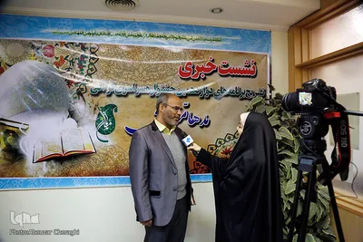 نشست خبری دوازدهمین جشنواره سراسری قرآنی مدهامتان