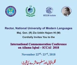 دو روزہ بین الاقوامی اقبال کانفرنس اسلام آباد میں منعقد ہو گی