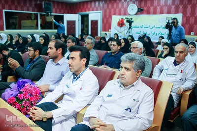 آیین اختتامیه ششمین مسابقات مراکز درمانی استان تهران
