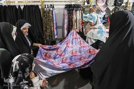 بخش عفاف و حجاب نمایشگاه قرآن