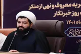 کلیدواژه قیام امام حسین(ع)، امر به معروف و نهی از منکر است