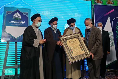 آیین رونمایی از ترتیل تند قرآن کریم با عنوان آوای معرفت