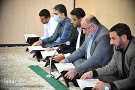 جلسه قرائت قرآن سازمان قضایی نیروهای مسلح خوزستان
