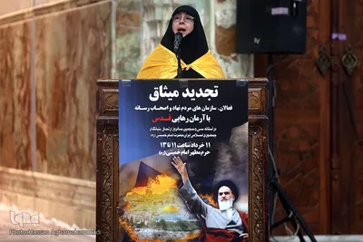 مراسم تجدید میثاق فعالان، سازمان‌های مردم‌نهاد و اصحاب رسانه با آرمان رهایی قدس امام و رهبری در حرم مطهر حضرت امام خمینی(ره)