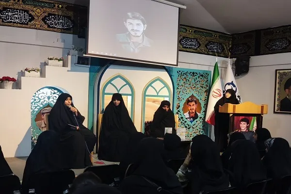 کتاب «از ثری تا ثریا» رونمایی شد