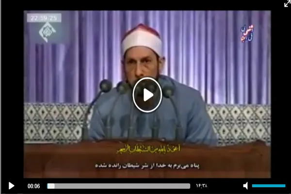 بالفيديو...تلاوة رائعة بصوت القارئ 