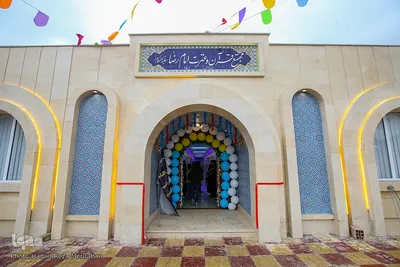 افتتاح مجتمع قرآن و عترت امام رضا(ع)