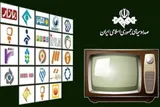 همراه با فیلم‌های سینمایی سیما در تعطیلات عید قربان