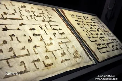কাতারের ইসলামী আর্ট মিউজিয়াম