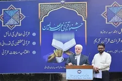 انڈیا؛ «رحمة للعالمین» فیسٹیول میں لائیو کتابت قرآن