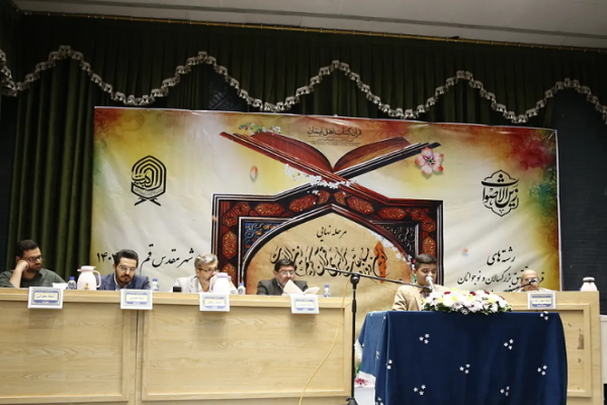 New Categories to Be Added to ‘Zayen al-Aswat’ Quran Contest