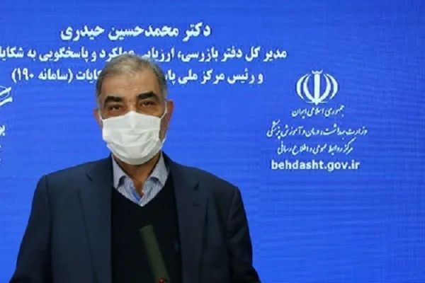وزیر بهداشت بازرس و ناظر ویژه در زمینه واکسیناسیون کووید 19 تعیین کرد