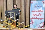 قرآن مستحکم‌ترین و مطمئن‌ترین راه هدایت است