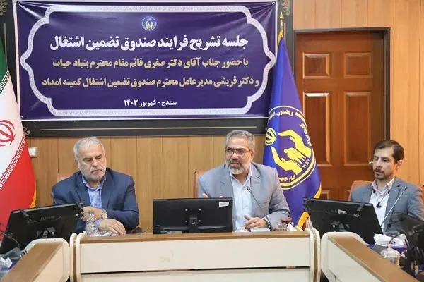 خودکفایی 100 هزار خانواده نیازمند در کشور
