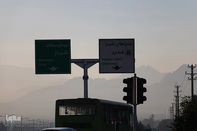 اصفهان آلوده
