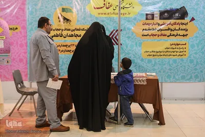 چهارمین روز نمایشگاه قرآن
