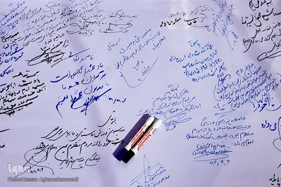 مراسم گلریزان جامعه ورزش کشور در حمایت از مردم مظلوم یمن