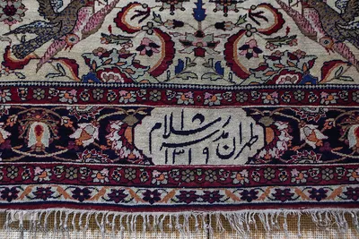 موزه فرش ایران