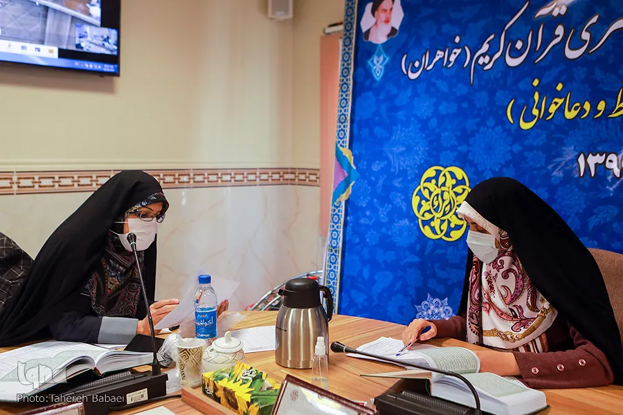 الدورة الـ34 من المسابقة القرآنية الوطنية النسوية في إیران
