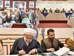 عالم اسلام کی سب سے اہم ضرورت اتحاد و وحدت ہے، ڈاکٹر علی عباسی