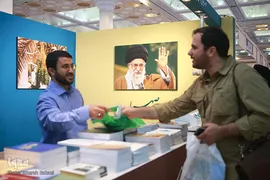 چهارمین روز سی و یکمین نمایشگاه بین المللی کتاب تهران