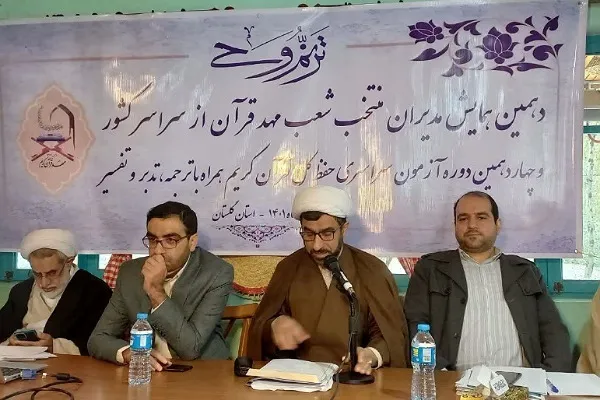 مهدقرآن جزء با سابقه ترین مؤسسات قرآنی کشور در امر حفظ قرآن است