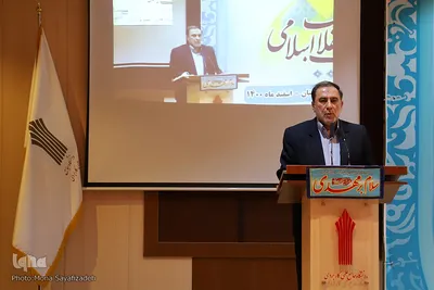 همایش «مهدویت و انقلاب اسلامی» در اهواز
