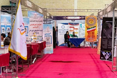 نمایشگاه هفته پژوهش استان البرز‎‎