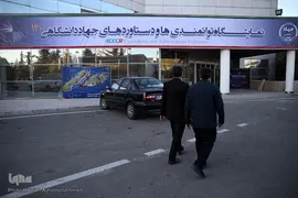 آماده سازی نمایشگاه توانمندی‌ها و دستاوردهای جهاددانشگاهی