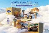 ثبت‌نام‌ پانزدهمین دوره طرح ملی تلاوت شباب‌الرضا آغاز شد