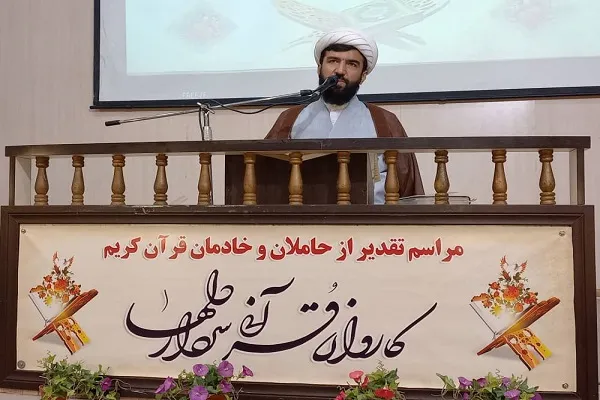 مراسم تقدیر از حاملان و خادمان کاروان قرآنی «سردار دلها» برگزار شد