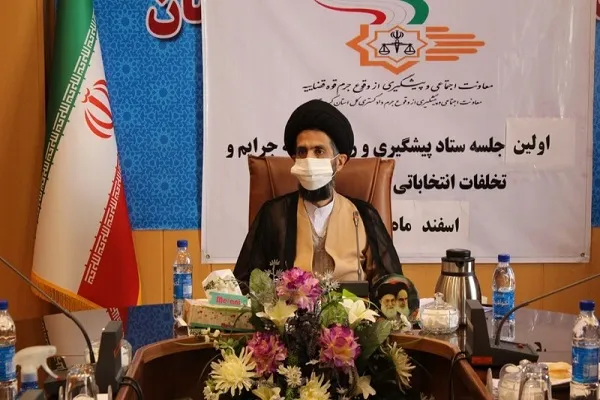 جشن گلریزان؛ ابزاری برای تحقق سند قضایی در کشور