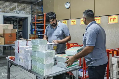 مرکز فرهنگ و مطالعات گسترش
