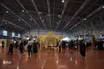 نمایشگاه قرآن و عترت اصفهان