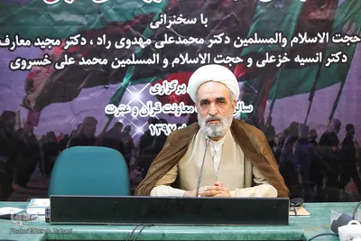 حجت الاسلام والمسلمین محمدعلی خسروی در نشست هم اندیشی «اربعین تجلی‌گاه آموزه‌های قرآن»