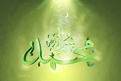 Kamfe Mai Taken “Muhammad Annabin ‘Yan adamtaka” A Masar