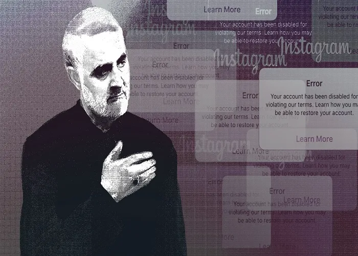 Instagram censura publicaciones en apoyo al general Soleimani