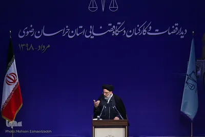 دیدار رییس قوه‌قضاییه با قضات و کارکنان دستگاه قضایی استان خراسان رضوی