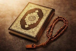 إدانات حقوقية واسعة بعد تكرار إحراق وتدنيس القرآن في أمريكا